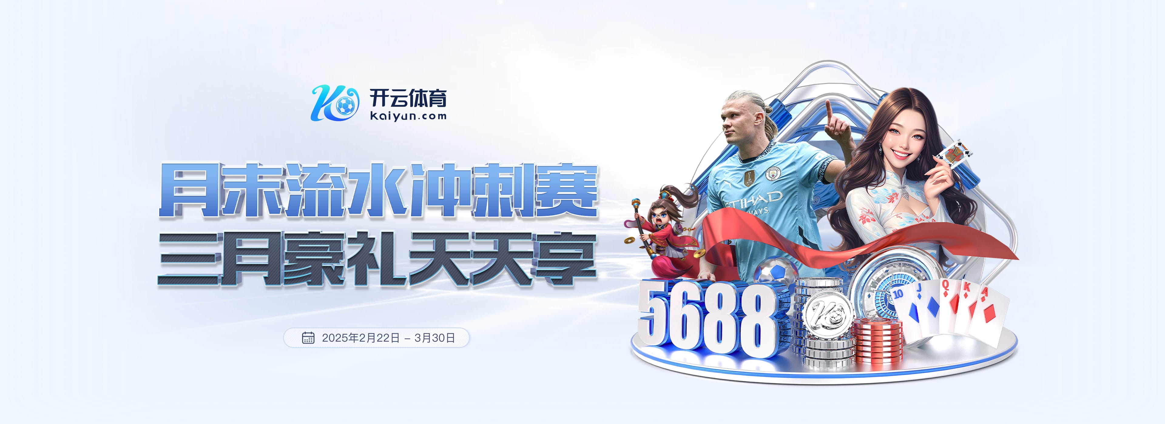 卡瓦哈尔先冲亚马尔做手势,亚马尔伸手与他握手,握手拥抱后开吵